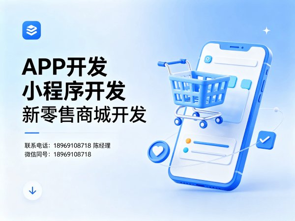 合肥推三返一商城模式开发售后服务保障指南