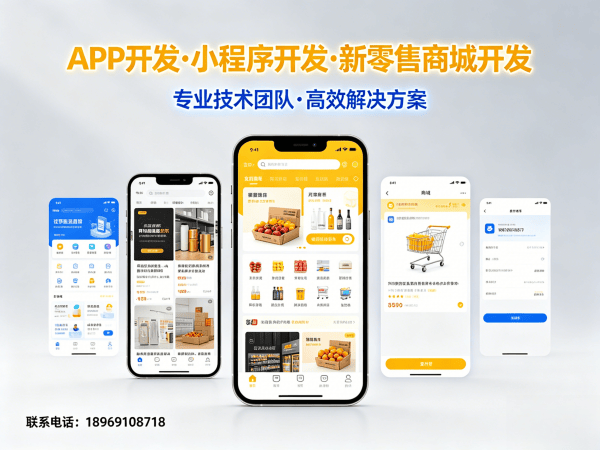 长沙代理商云仓模式商城开发：负载均衡配置专业指南