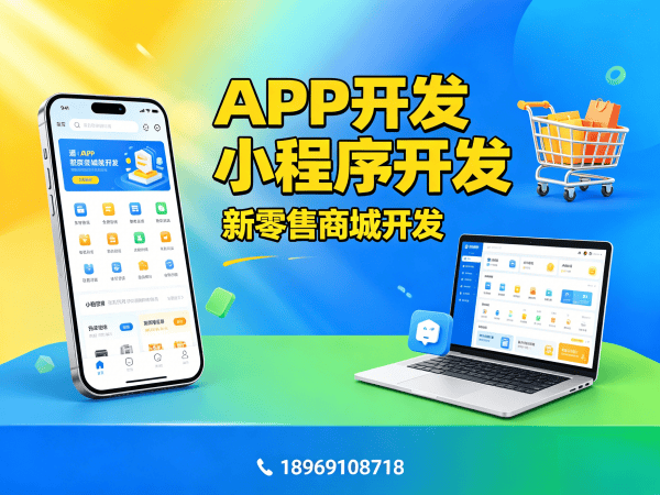 重庆拼团抽奖系统开发：负载均衡配置的专业解决方案