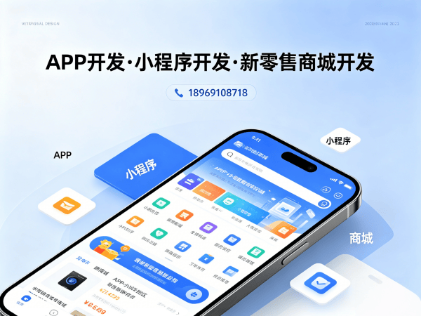 烟台会员积分商城系统开发解决方案：破解企业数字化转型难题