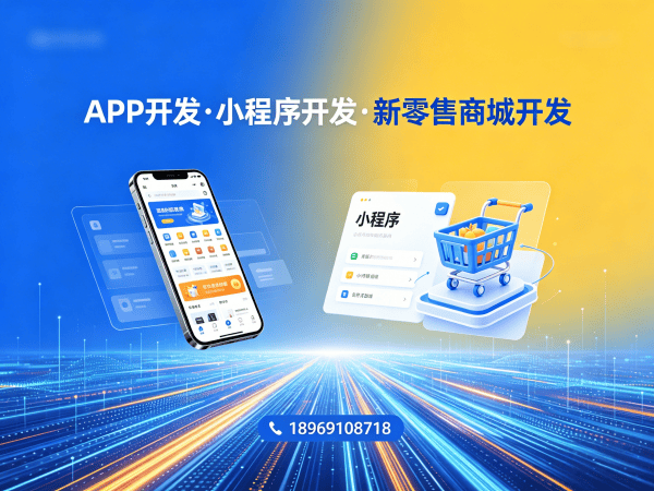青岛股东分红系统三级分销设置指南：专业商城开发服务详解