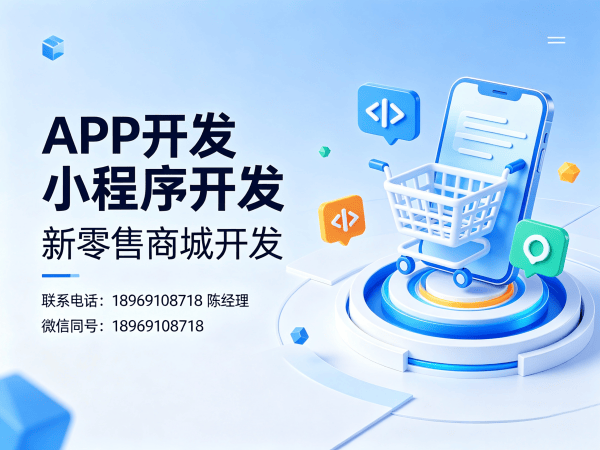 广州门店拓客系统开发：公众号对接的全面解析