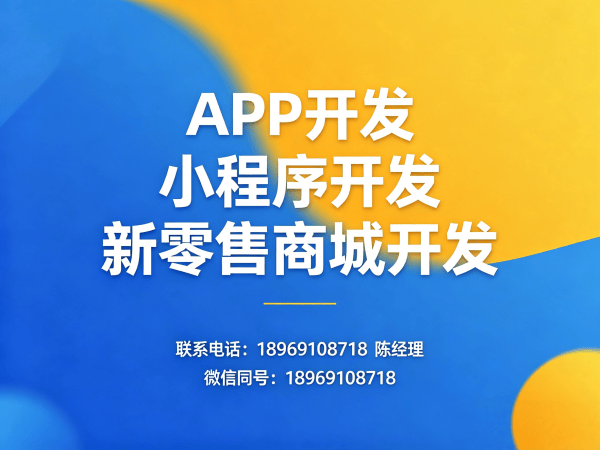 天津二二复制公排系统商城小程序开发解决方案：助力企业实现商业模式升级