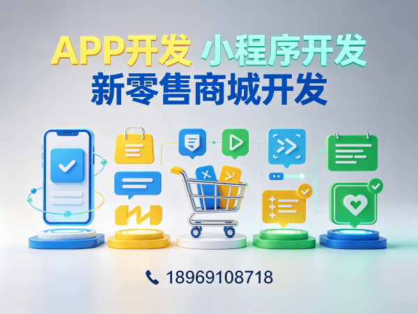 重庆供应链管理系统升级维护指南:专业保障您的系统稳定运行