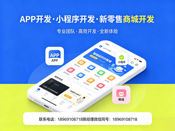 济南微商管理系统服务器部署方案详解