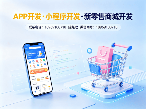 南京秒杀抢购系统开发解决方案，助力企业实现高效商城运营