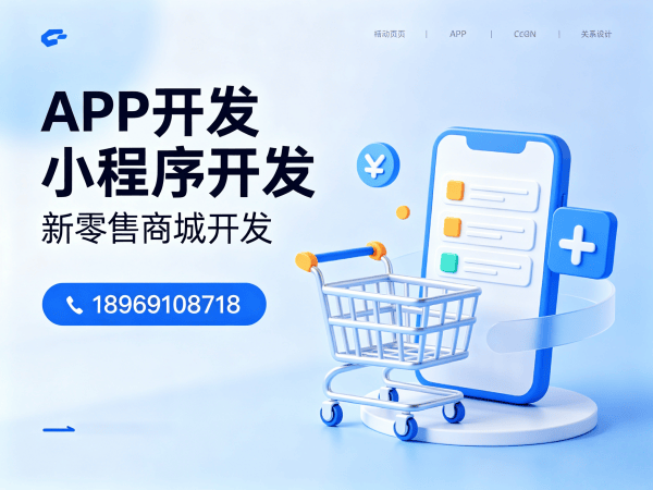 佛山供应链管理系统开发:邀请好友奖励机制详解
