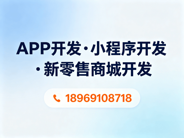 广州互助模式商城企业微信对接解决方案详解