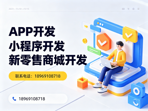 武汉城市合伙人模式小程序提审协助服务指南