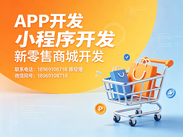 上海商城系统开发：代理商云仓模式小程序解决方案，支持多商户入驻