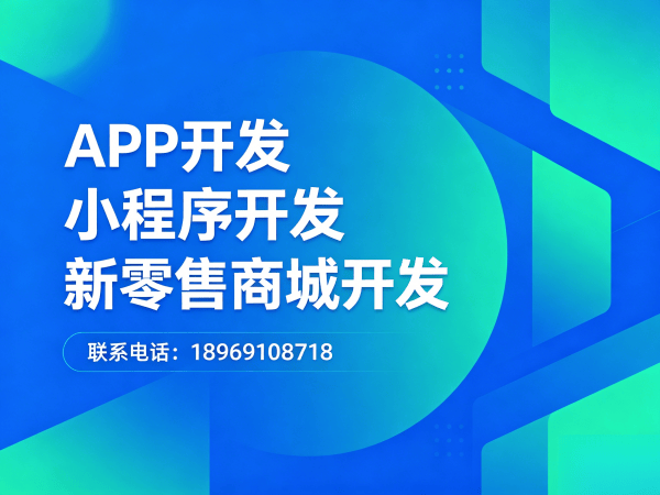 杭州秒杀抢购系统开发解决方案：破解电商获客难题，实现商业模式升级