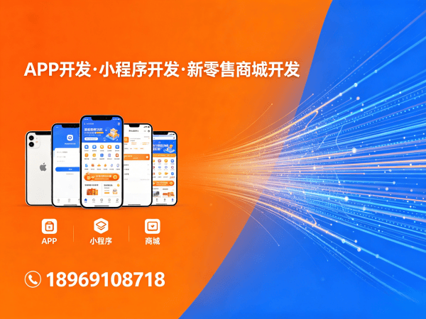 成都直播带货商城企业微信对接解决方案及开发指南