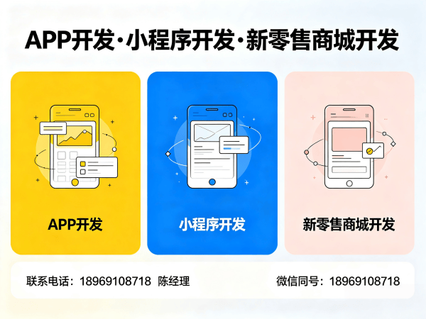 苏州公排系统软件开发营销工具配置全解析