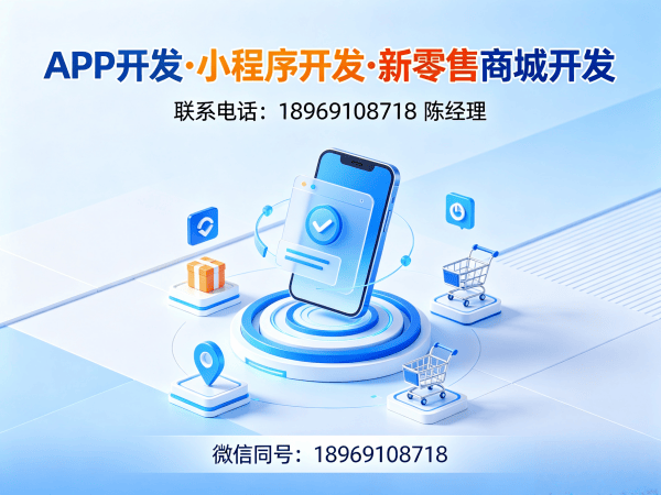 成都一条线直销系统功能定制开发指南,助力企业数字化转型