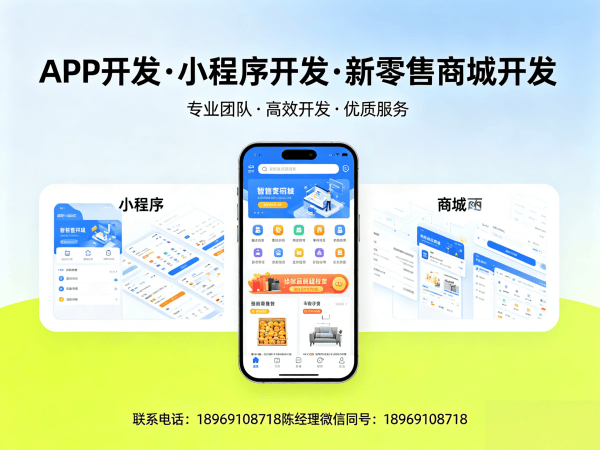 烟台多商户入驻商城系统开发费用详解