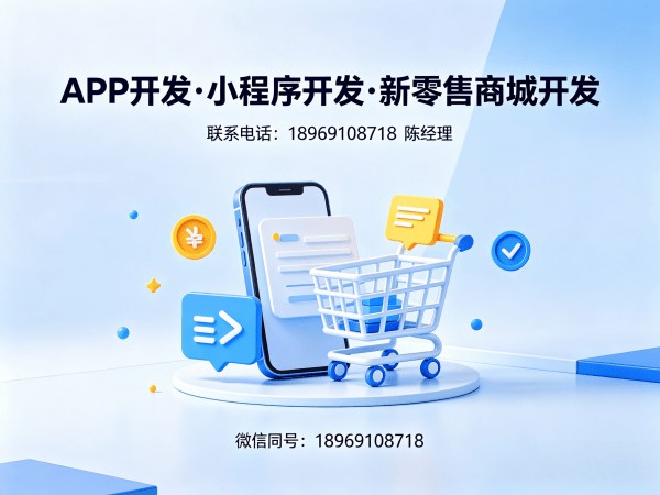 长沙公排系统软件开发电子发票对接全解析
