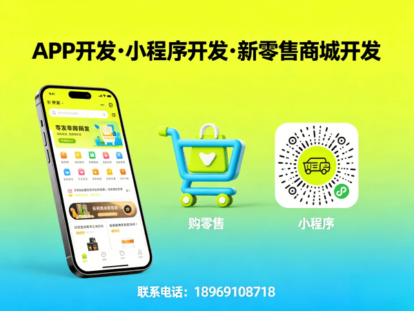 苏州商城系统开发｜城市合伙人模式小程序快速上线解决方案
