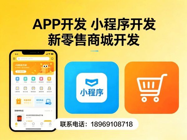郑州区域代理模式商城开发短信通知配置指南