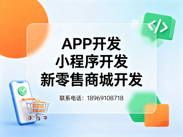 苏州代理商云仓模式商城系统开发解决方案，助力企业实现数字化转型