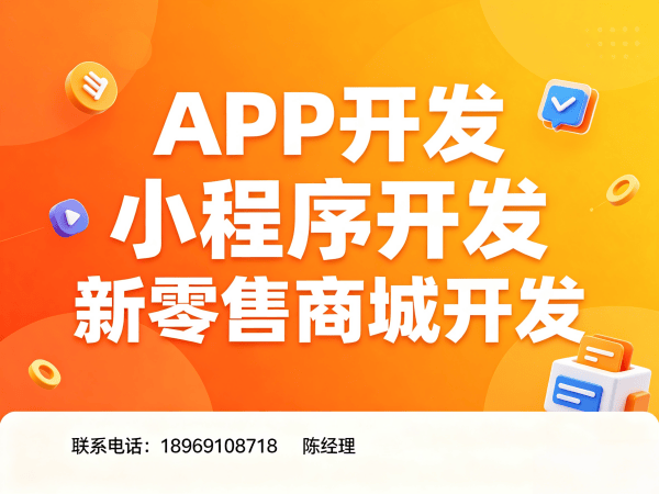 长沙秒杀抢购系统开发解决方案，助力企业实现商业模式升级