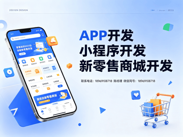 宁波预约服务系统商城开发解决方案 助力企业实现高效裂变营销