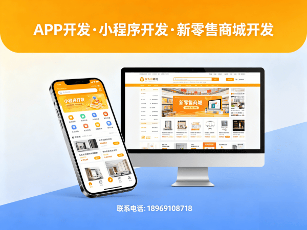 北京秒杀抢购系统三级分销设置全解析