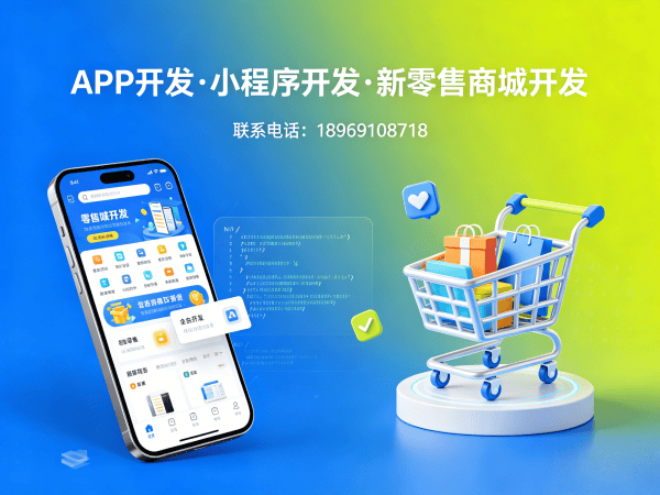 南京团队分红系统商城开发：优惠券发放全解析