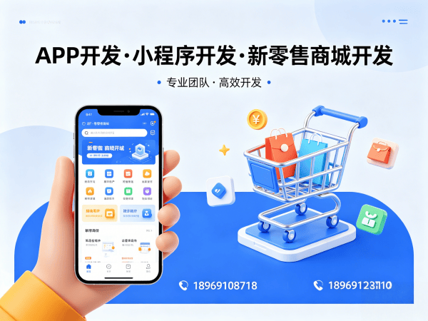 苏州公排系统软件开发数据迁移服务详解