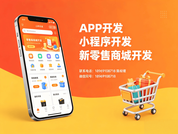 武汉S2B2C供应链平台商城系统开发解决方案，助力企业数字化转型