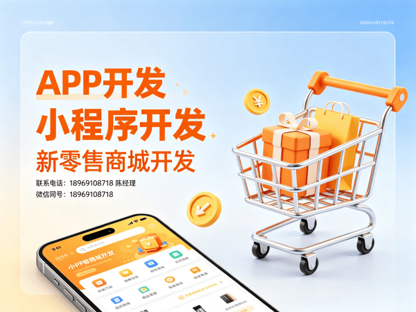 苏州多商户入驻商城系统升级维护全解析