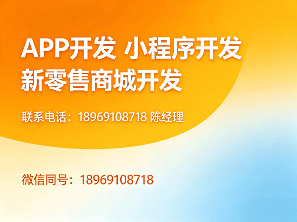 西安一三超级复购商城二次开发支持指南