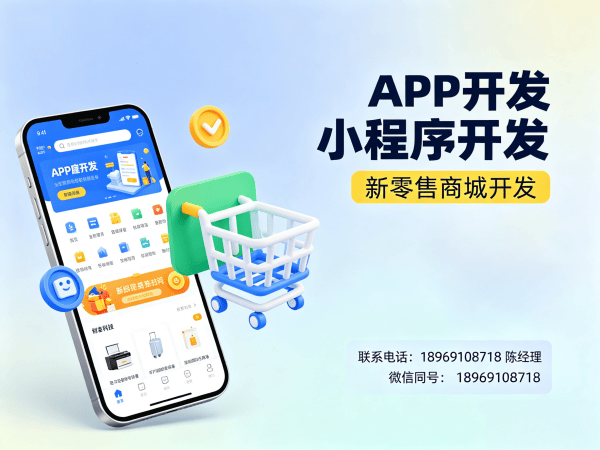 天津消费返利商城系统开发解决方案，助力企业实现数字化转型