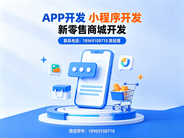 西安推三返一商城模式商城系统开发解决方案