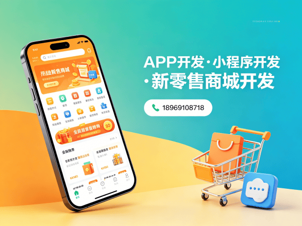 天津拼团抽奖系统开发解决方案 商城系统创新助力企业数字化转型