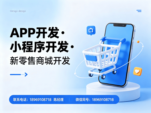 杭州团队分红系统商城开发解决方案，助力企业实现裂变增长