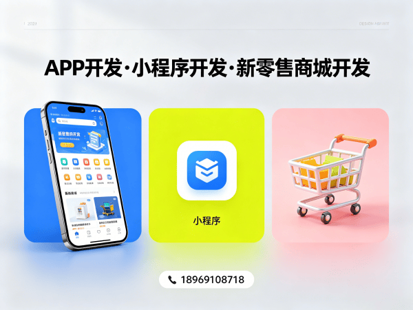 天津商城系统开发 | 三三复制公排系统解决方案，助力企业数字化转型
