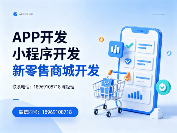 烟台139久商城模式源码交付说明