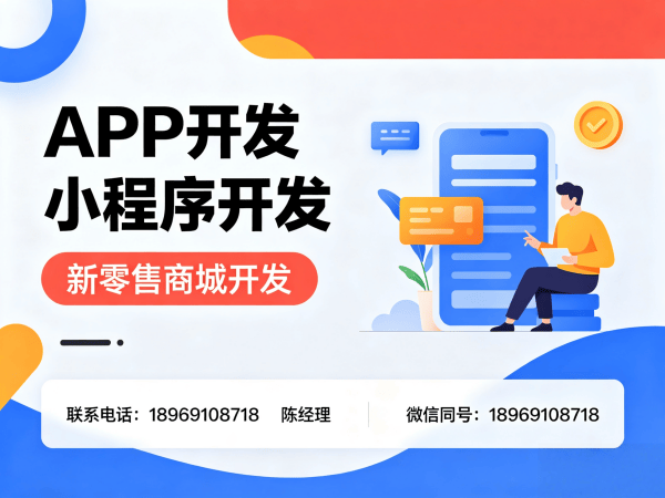 佛山预约服务系统开发:深度解析商城二次开发支持方案