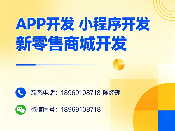 郑州O2O本地生活平台商城系统开发解决方案，助力企业实现商业模式升级