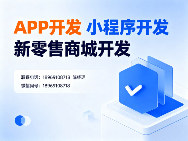 上海一条线直销系统售后服务保障全解析