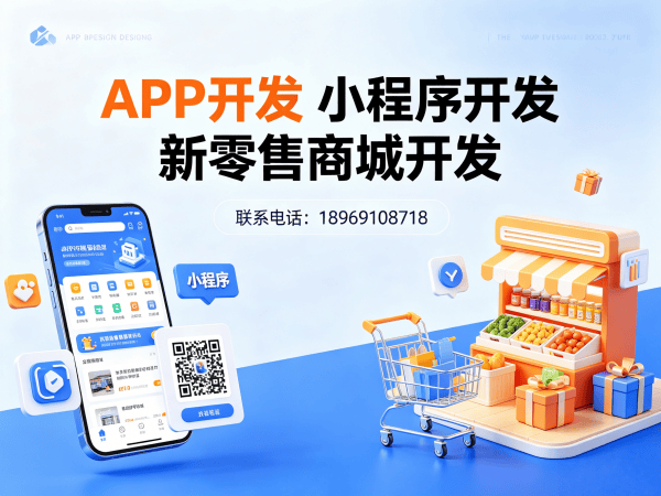 广州级差奖励系统公众号对接解决方案与开发指南
