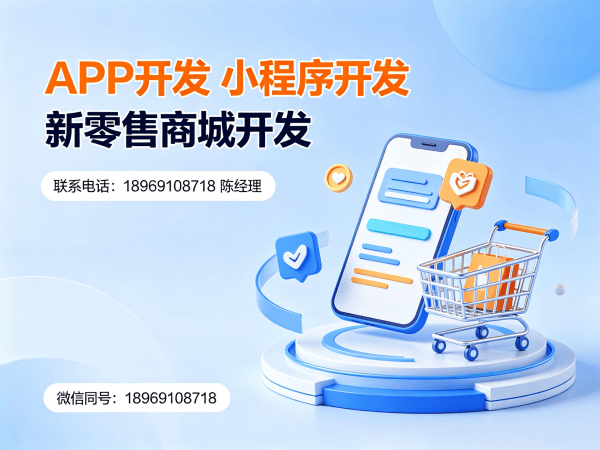 合肥级差奖励系统商城小程序开发解决方案，助力企业数字化转型