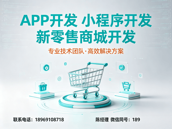 福州代理商云仓模式商城系统开发解决方案 高效对接快递物流系统