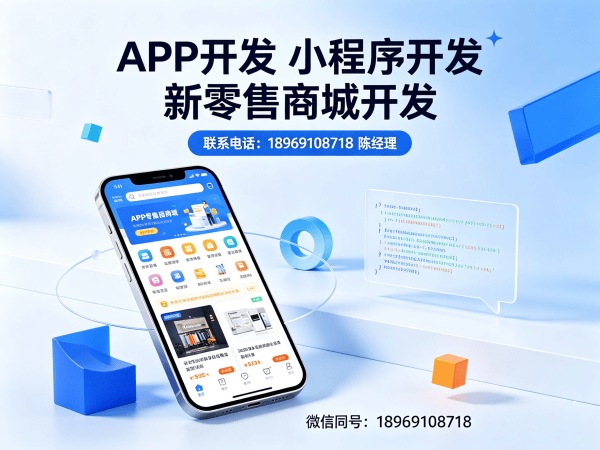 北京知识付费系统开发 | 商业模式创新解决方案 | 链动2+1/公排系统开发