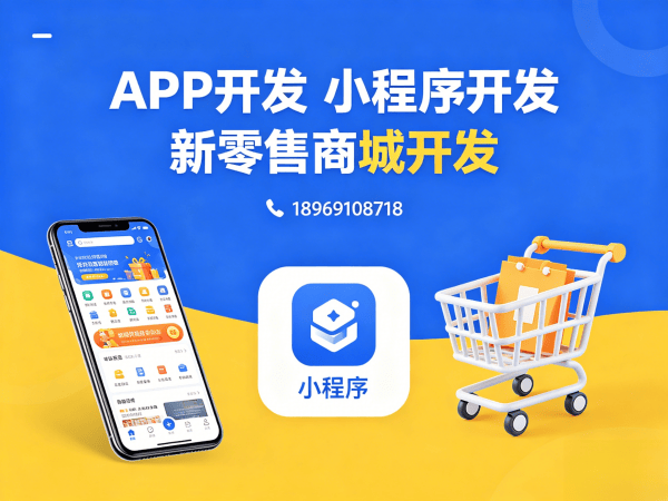 常州互助模式商城企业微信对接解决方案