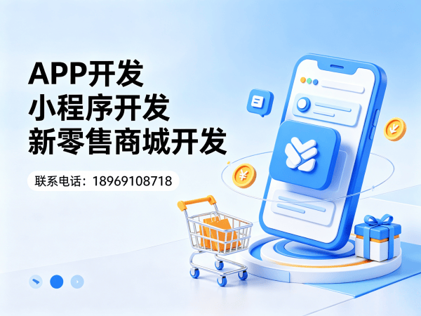 西安S2B2C供应链平台商城开发解决方案，助力企业实现数字化转型