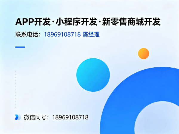天津商城系统开发 | 二二复制公排系统解决方案 | 分销商城开发公司
