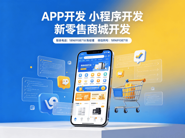 武汉异业联盟系统三级分销设置全解析与解决方案