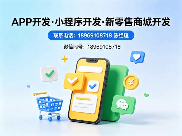 郑州商城系统开发解决方案:分销商城系统开发助力企业数字化转型