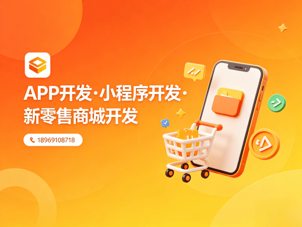 苏州社交新零售系统三级分销设置全攻略